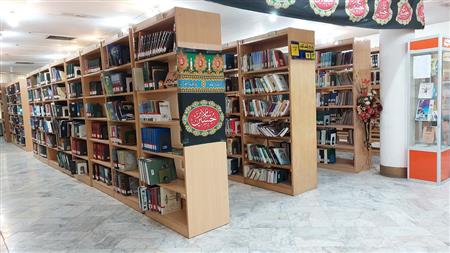 مخزن کتاب